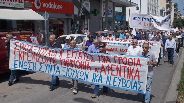 «Οι συνταξιούχοι δεν σκύβουν το κεφάλι-Διεκδικούμε στο ακέραιο ό,τι μας έχει αφαιρεθεί»