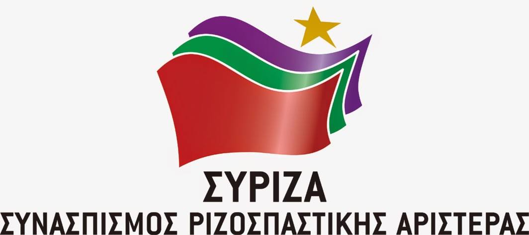 Ο.Μ.Σύριζα Ιστιαίας Αιδηψού σε Φουρνάρη-Είναι δική σας επιλογή να είστε υποψήφια με τον κ. Κοτζιά-Να παραδώσετε την έδρα