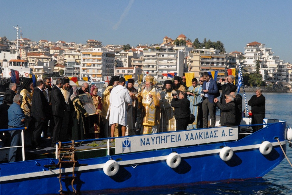 Πρόγραμμα του φετινού εορτασμού των Θεοφανείων στη Χαλκίδα