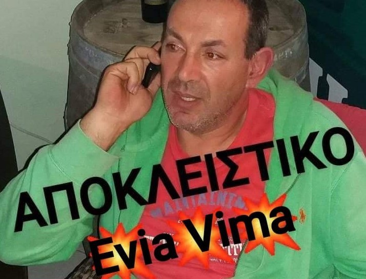 Πλήρης Επιβεβαίωση του eviavima-Η ΝΟΔΕ Εύβοιας διέγραψε το Σταμάτη Γκάβαλη