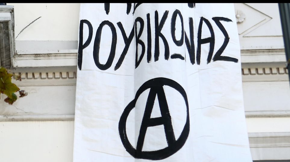 “Επίσκεψη” του Ρουβίκωνα στο γραφείο του Κικίλια