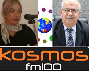 Χρήστος Παγώνης στον Kosmos fm 100- Ο κόσμος μας δίνει αέρα νίκης-Ηχητικό