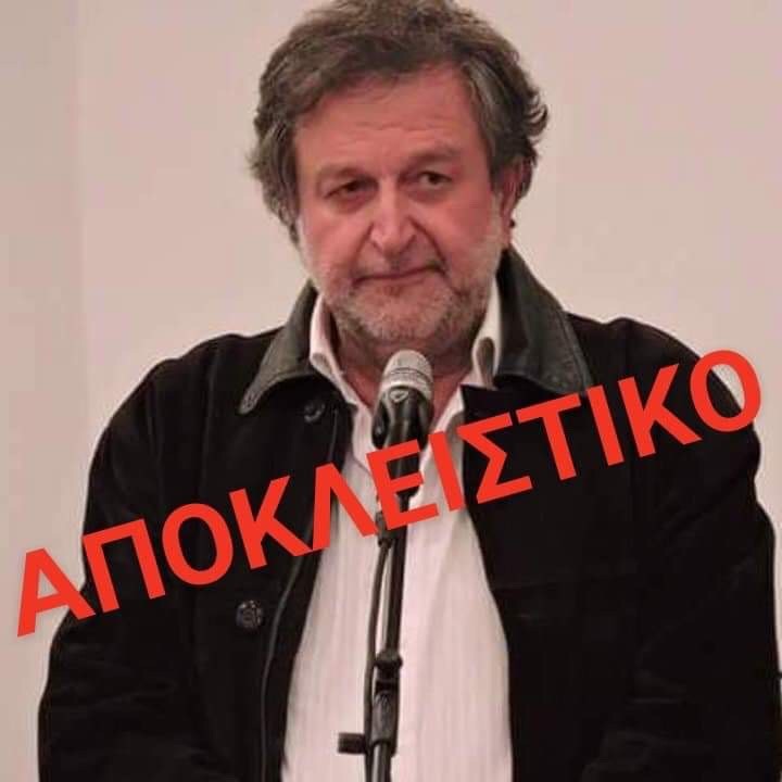 ΑΠΟΚΛΕΙΣΤΙΚΟ!!!Ο Γιώργος Τζάνης υποψήφιος με τη ΣΥΜΠΟΛΙΤΕΙΑ του Μπουραντά