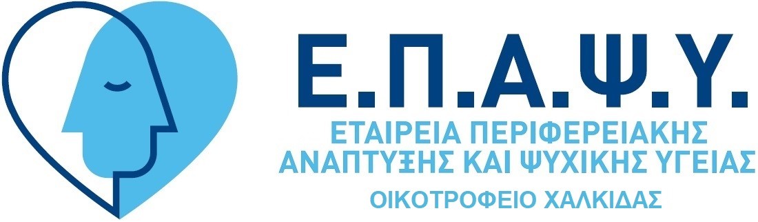 Αφιέρωμα Τέχνη & Ψυχική Υγεία