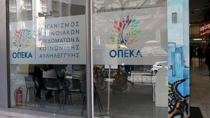 ΟΠΕΚΑ: Πότε θα καταβληθούν επιδόματα και παροχές