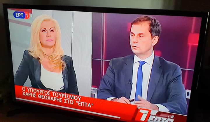 Ο Κάλαμος της Εύβοιας στην ΕΡΤ