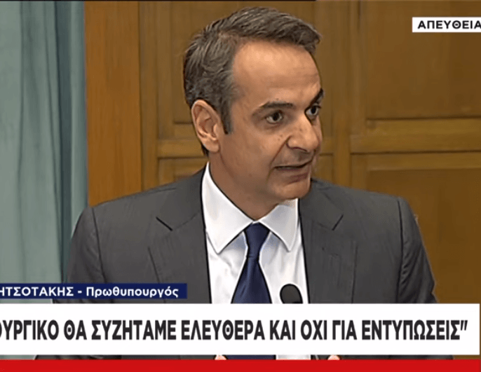 Η πρώτη ομιλία του Κυριάκου Μητσοτάκη στο πρώτο υπουργικό Συμβούλιο [ΒΙΝΤΕΟ]