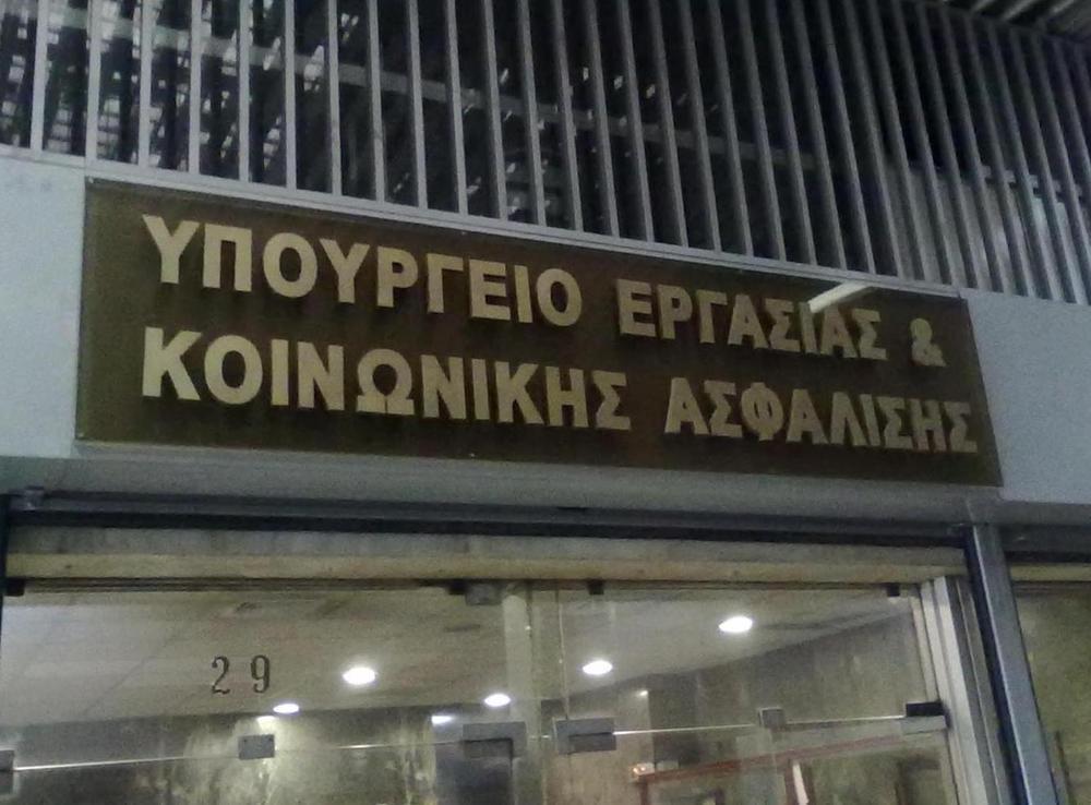 Έρχονται αυστηρά μέτρα για την αδήλωτη εργασία