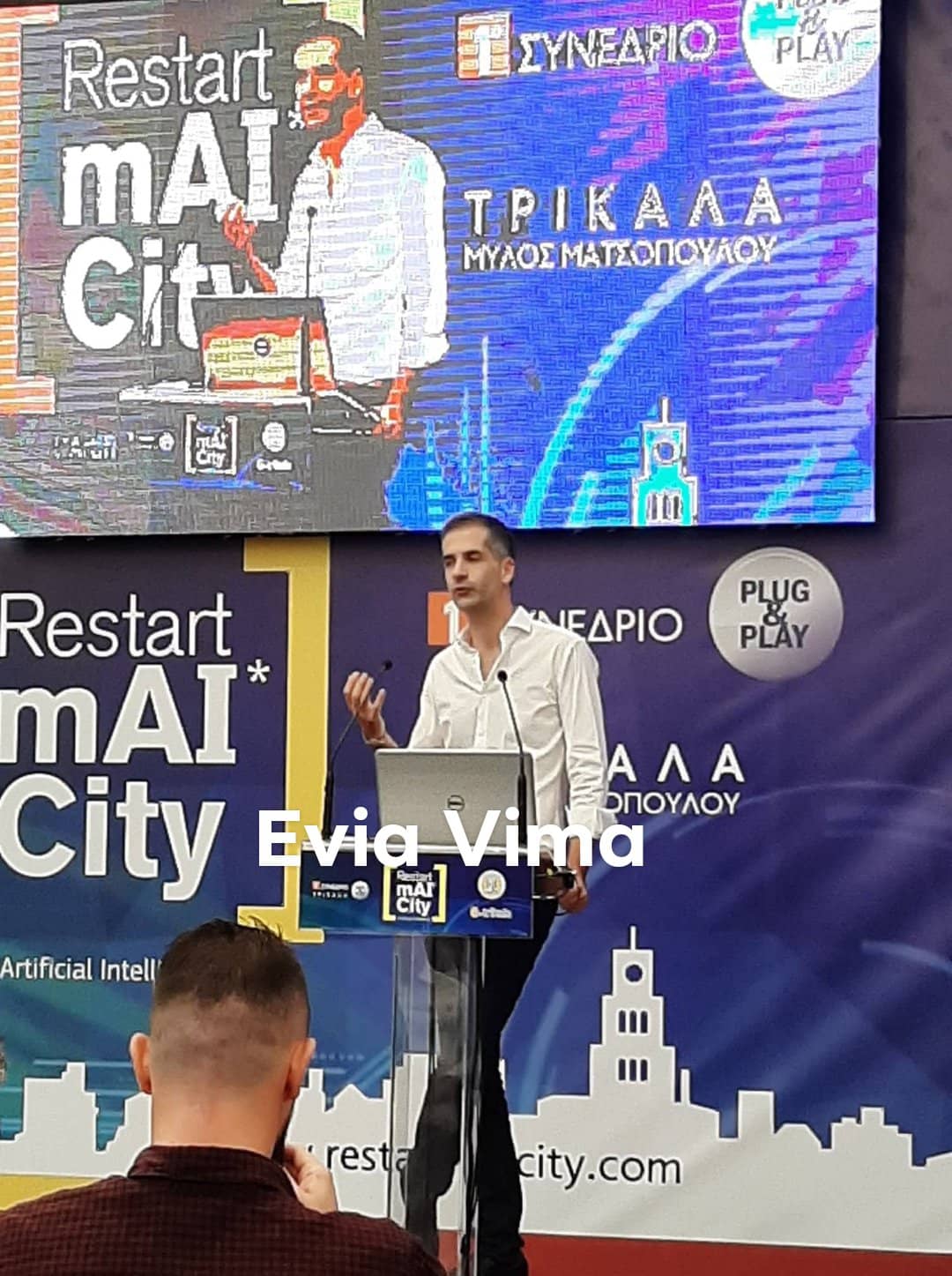 Το eviavima στο συνέδριο Restart mAI City