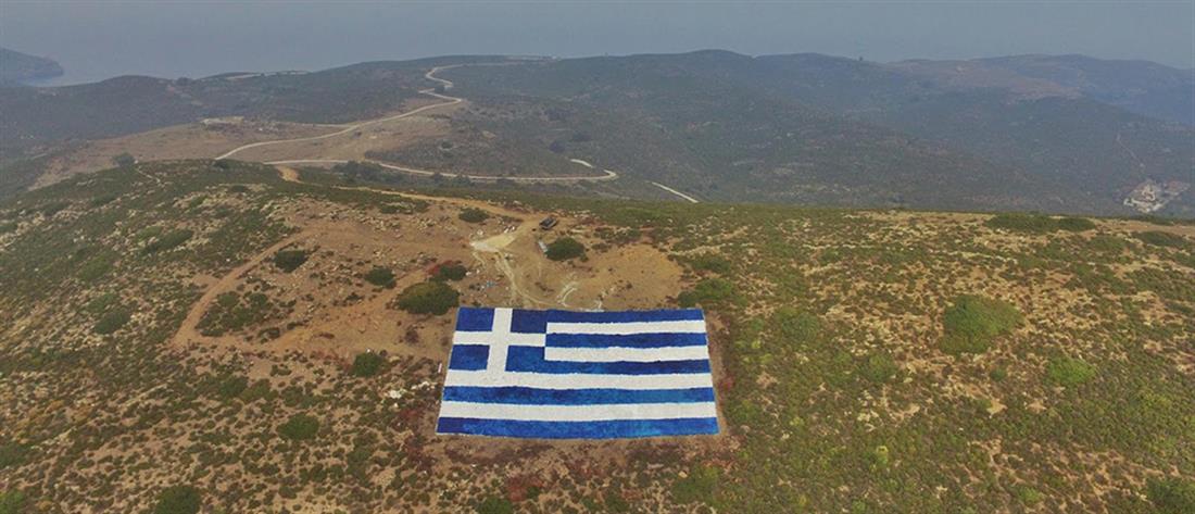 Στις Οινούσσες η μεγαλύτερη ελληνική σημαία-ΦΩΤΟ