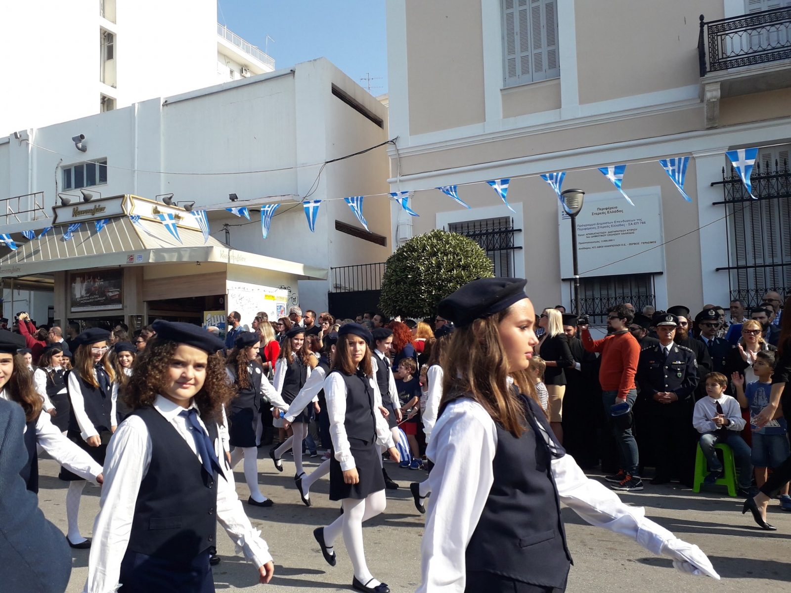 Εορτασμός 28ης Οκτωβρίου στη Χαλκίδα