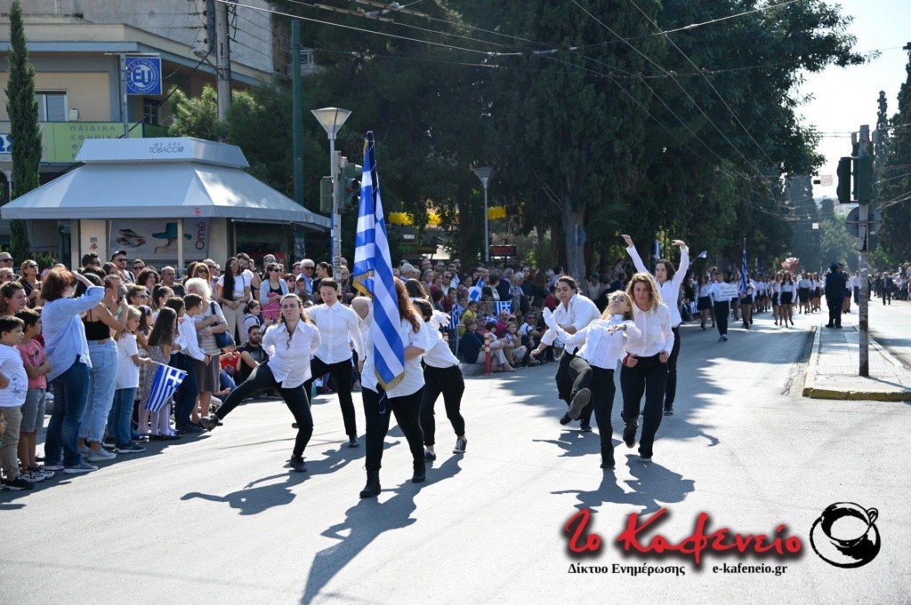 Εικόνες ντροπής σε μαθητική παρέλαση (βίντεο)