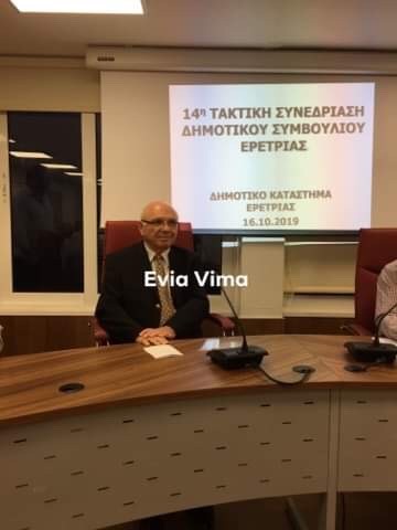 TΩΡΑ – Συνεδριάζει το δημοτικό συμβούλιο Ερέτριας -ΦΩΤΟ