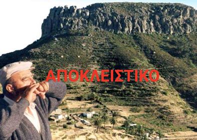 Αποκλειστικό-Η σφυριχτή γλώσσα της Αντιάς Εύβοιας, στο Εθνικό Ευρετήριο της ‘Αυλης Πολιτιστικής Κληρονομιάς