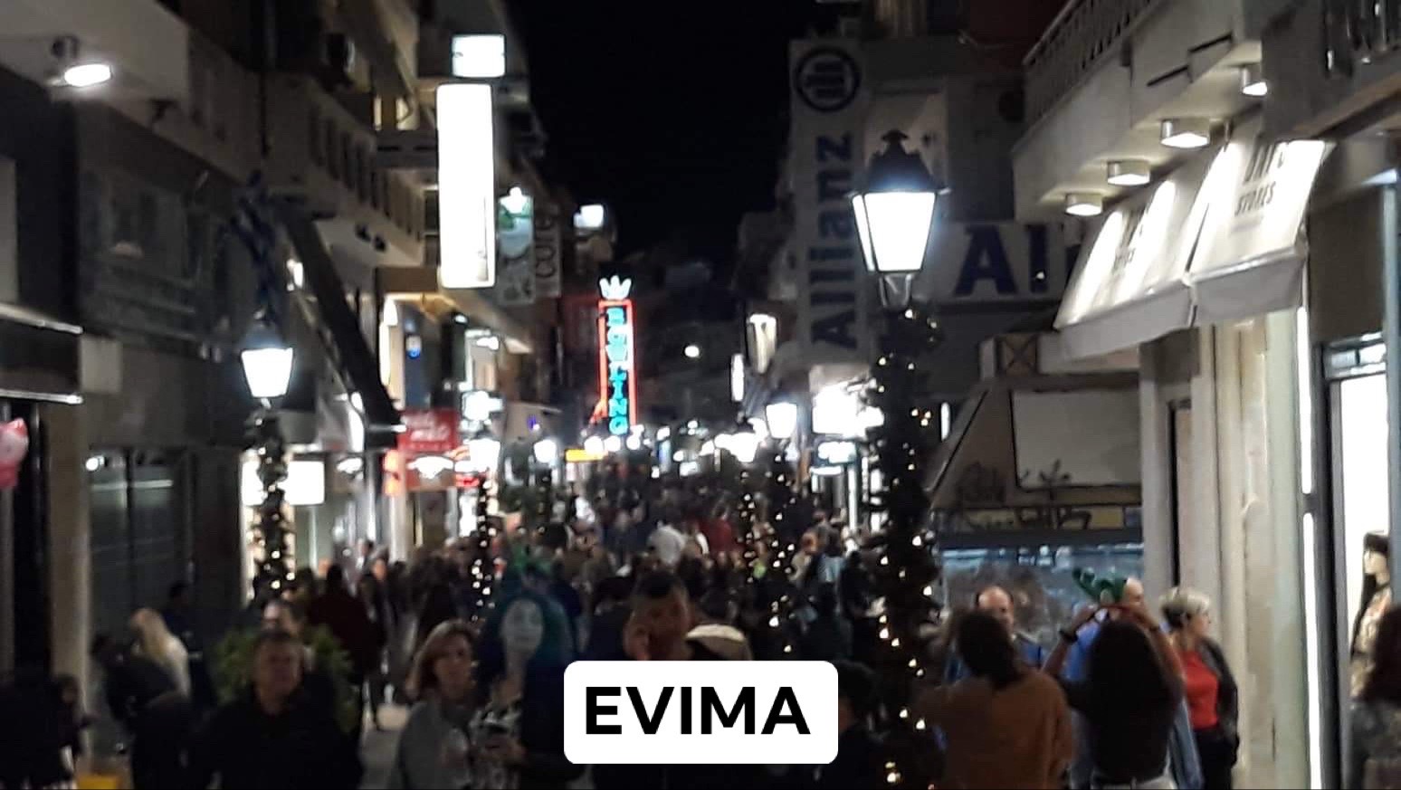 ‘Βούλιαξε’ από κόσμο η Χαλκίδα λόγω Black Friday-[ΦΩΤΟ]