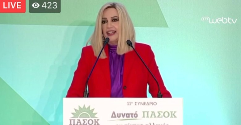 Αιχμές Φώφης για Γερουλάνο: «Κάποιοι στηρίχθηκαν από το ΚΙΝΑΛ και ξαφνικά θυμήθηκαν το ΠΑΣΟΚ»