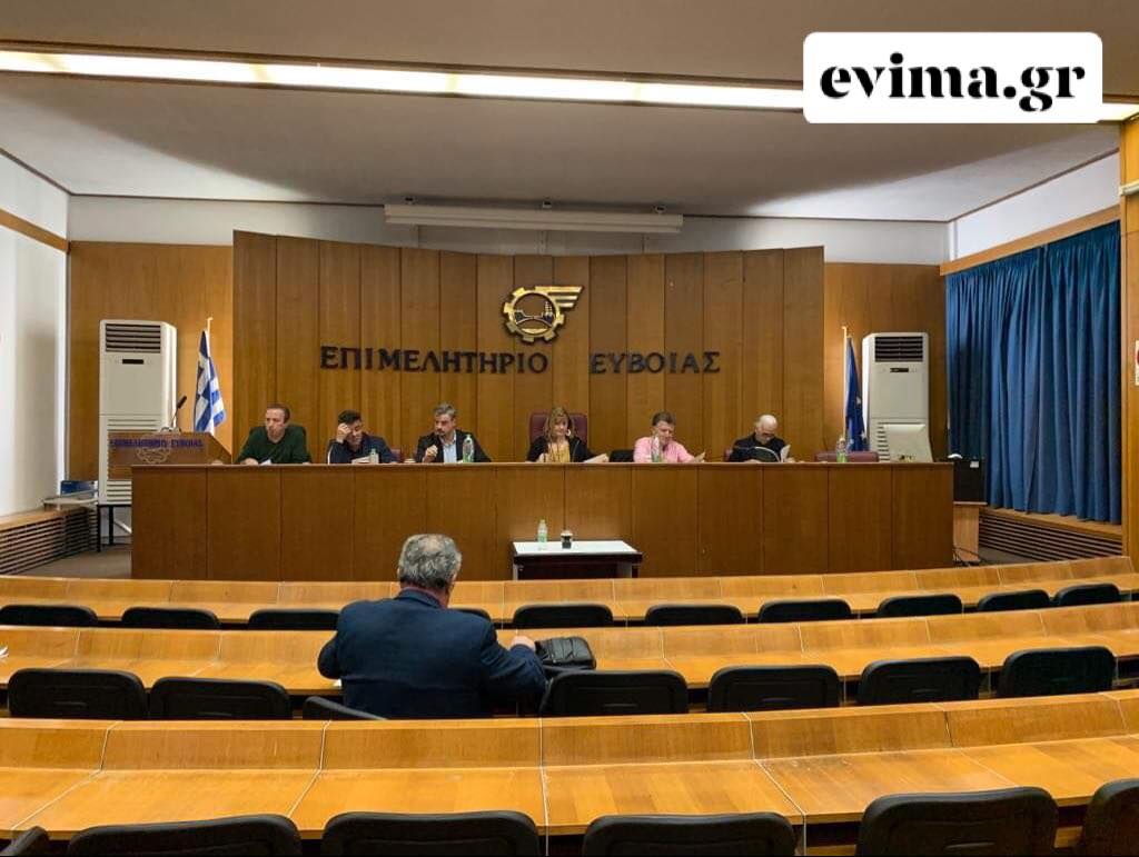 ΤΩΡΑ-Η συνεδρίαση του διοικητικού συμβουλίου του Επιμελητηρίου Εύβοιας -ΦΩΤΟ