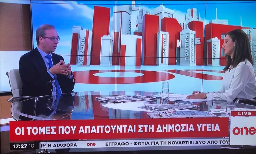 Στο One tv ο Ευβοιώτης γιατρός για την εποχική γρίπη και τις αλλαγές στη δημόσια υγεία