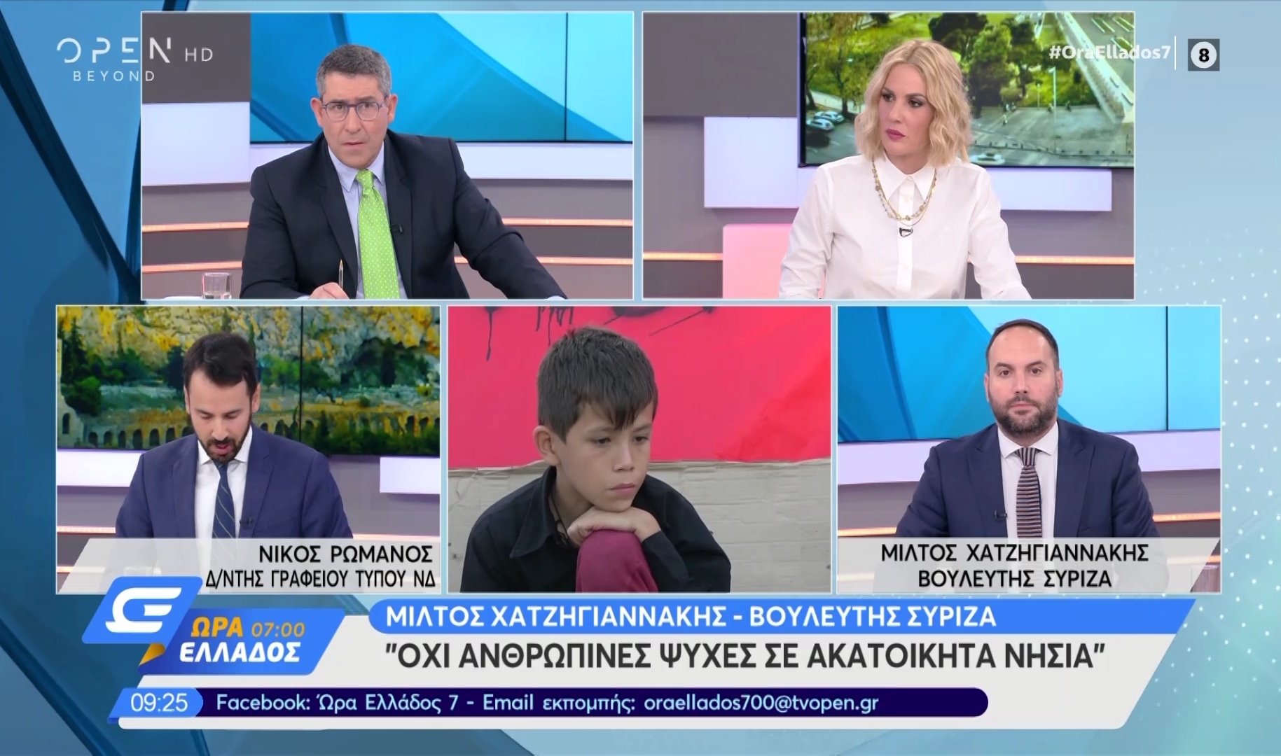 Μ. Χατζηγιαννάκης: Να μην ζήσουμε νέες εποχές Γυάρου και Μακρονήσου (video)