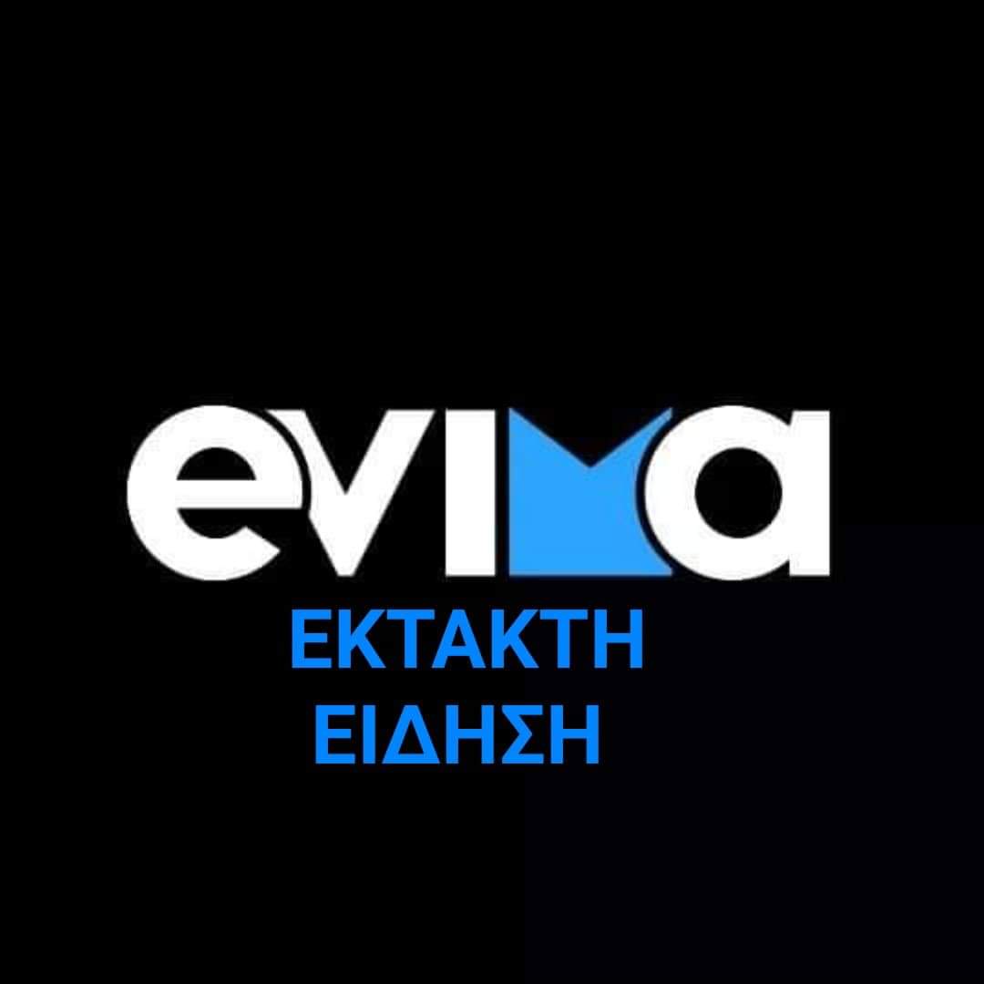 Βόρεια Εύβοια – Τροχαίο  με δύο νεκρούς