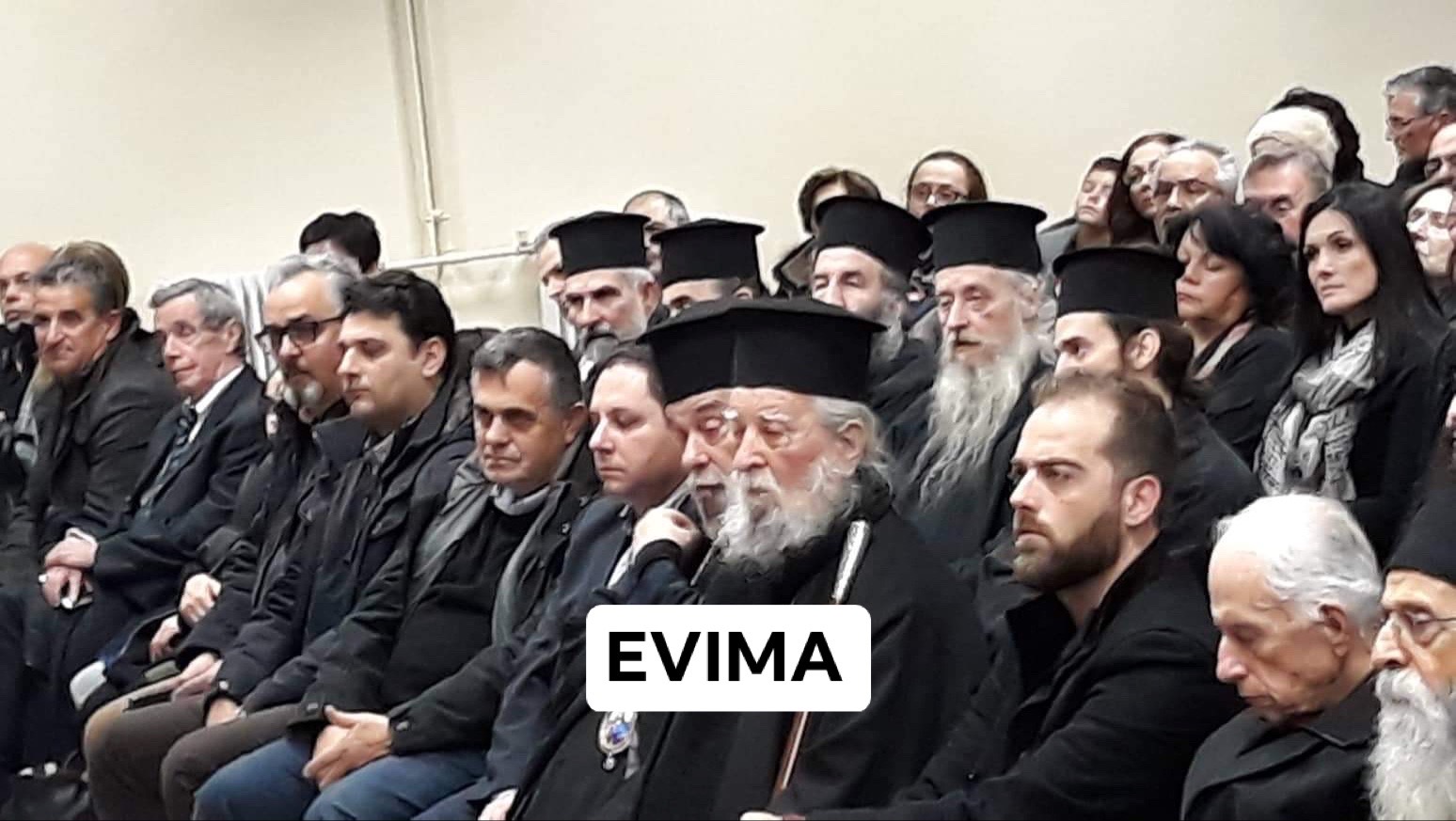 Τιμητική Παρουσίαση Βιβλίου στην Ιερά Μητρόπολη Καρυστίας & Σκύρου