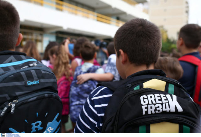 Επίδομα παιδιού: Έρχονται αλλαγές, πιο αυστηρά τα κριτήρια!