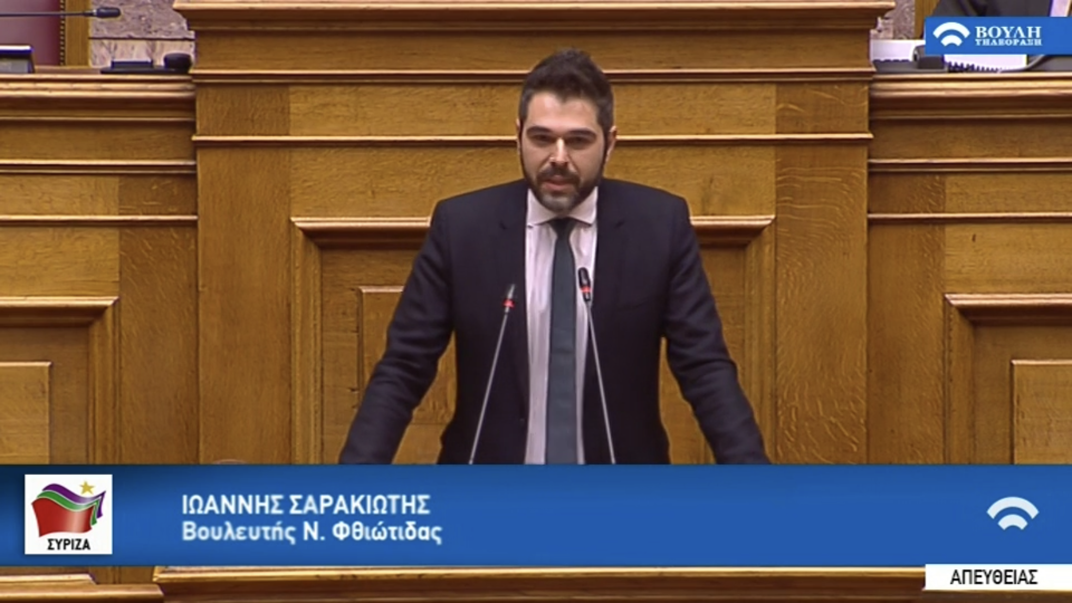 Γ. Σαρακιώτης στη συζήτηση για τον προϋπολογισμό