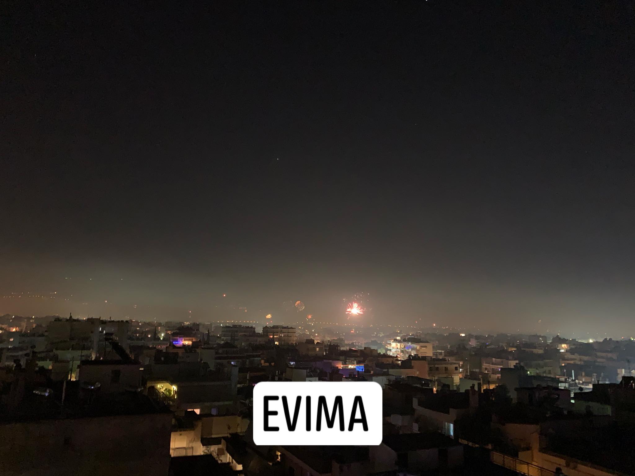 Καλή Χρονιά,με υγεία-Το evima.gr εύχεται σε όλους ευτυχισμένο το 2020!!![ΒΙΝΤΕΟ]