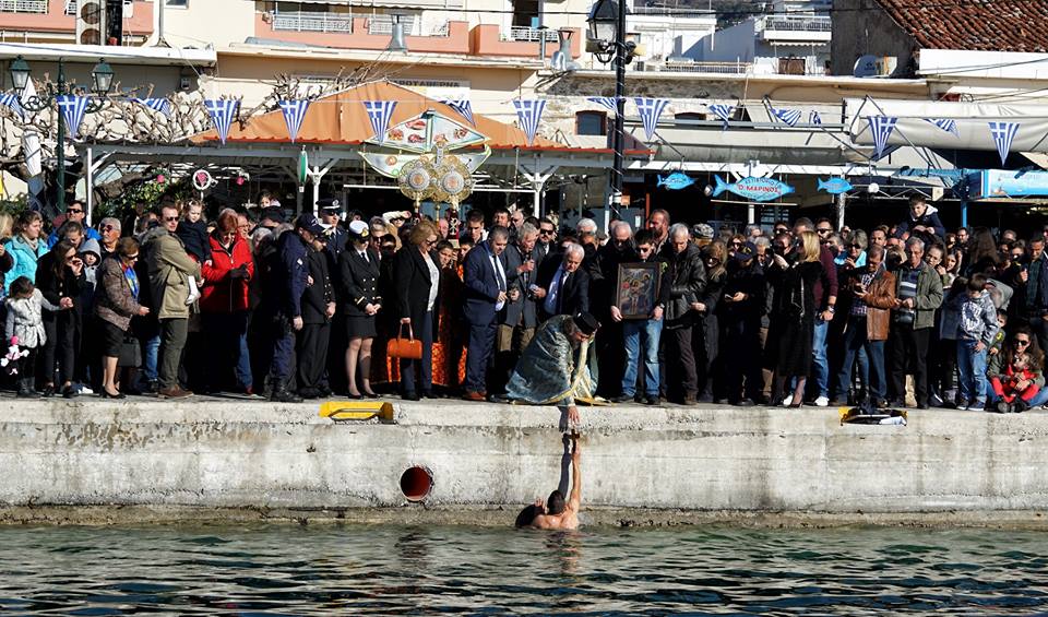 Θεοφάνεια στον  Δήμο Καρύστου-Πρόγραμμα