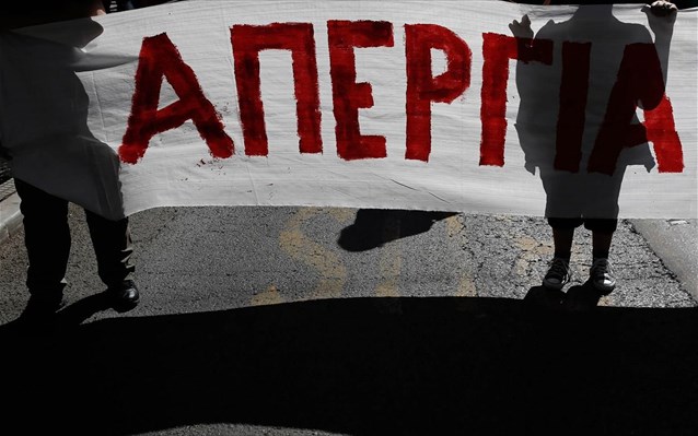 Αποκάλυψη – Συμβαίνει Τώρα – Σε απεργία προχωρούν οι εργαζόμενοι στο κεντρικό κατάστημα του ΟΤΕ στη Χαλκίδα