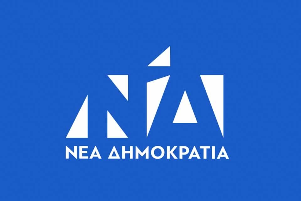 Παρουσία του Πρωθυπουργού, η εκδήλωση για την κοπή της Πρωτοχρονιάτικης πίτας της Ν.Δ