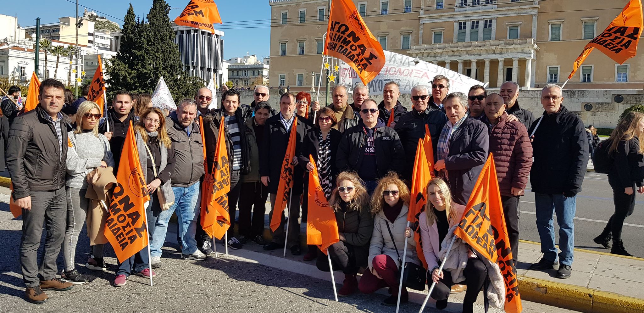 Στις κινητοποιήσεις στην Αθήνα οι εκπαιδευτικοί της Εύβοιας-[ΦΩΤΟ]