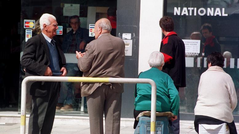 Πληρώνονται επιδόματα και συντάξεις – Οι ημερομηνίες