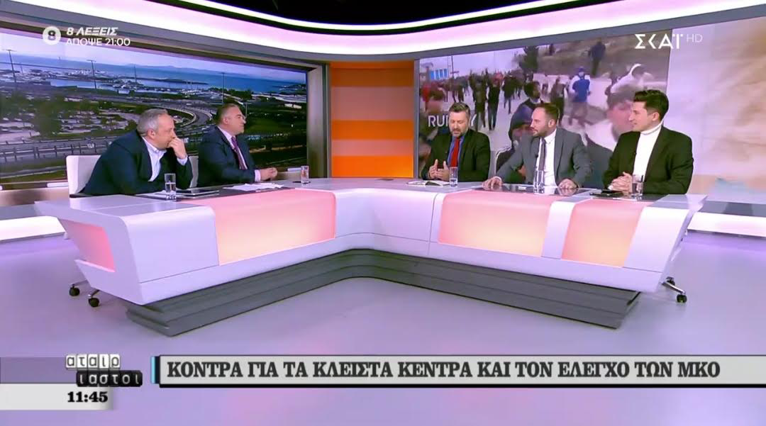 Μ. Χατζηγιαννάκης: Η ΝΔ βρήκε πάλι έναν εχθρό να χρησιμοποιεί επικοινωνιακά