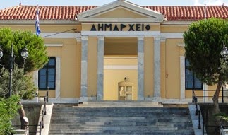 Με απόφαση του υπ. Εσωτερικών κατανέμονται 106,5 εκατ. ευρώ στους Δήμους της χώρας-Δείτε τι θα λάβουν οι Δήμοι Εύβοιας&Σκύρου