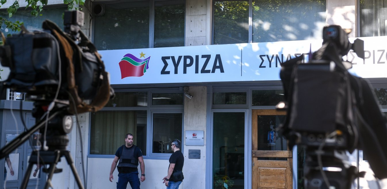 ΣΥΡΙΖΑ: Χάσαμε τις εκλογές γιατί υπογράψαμε Μνημόνιο