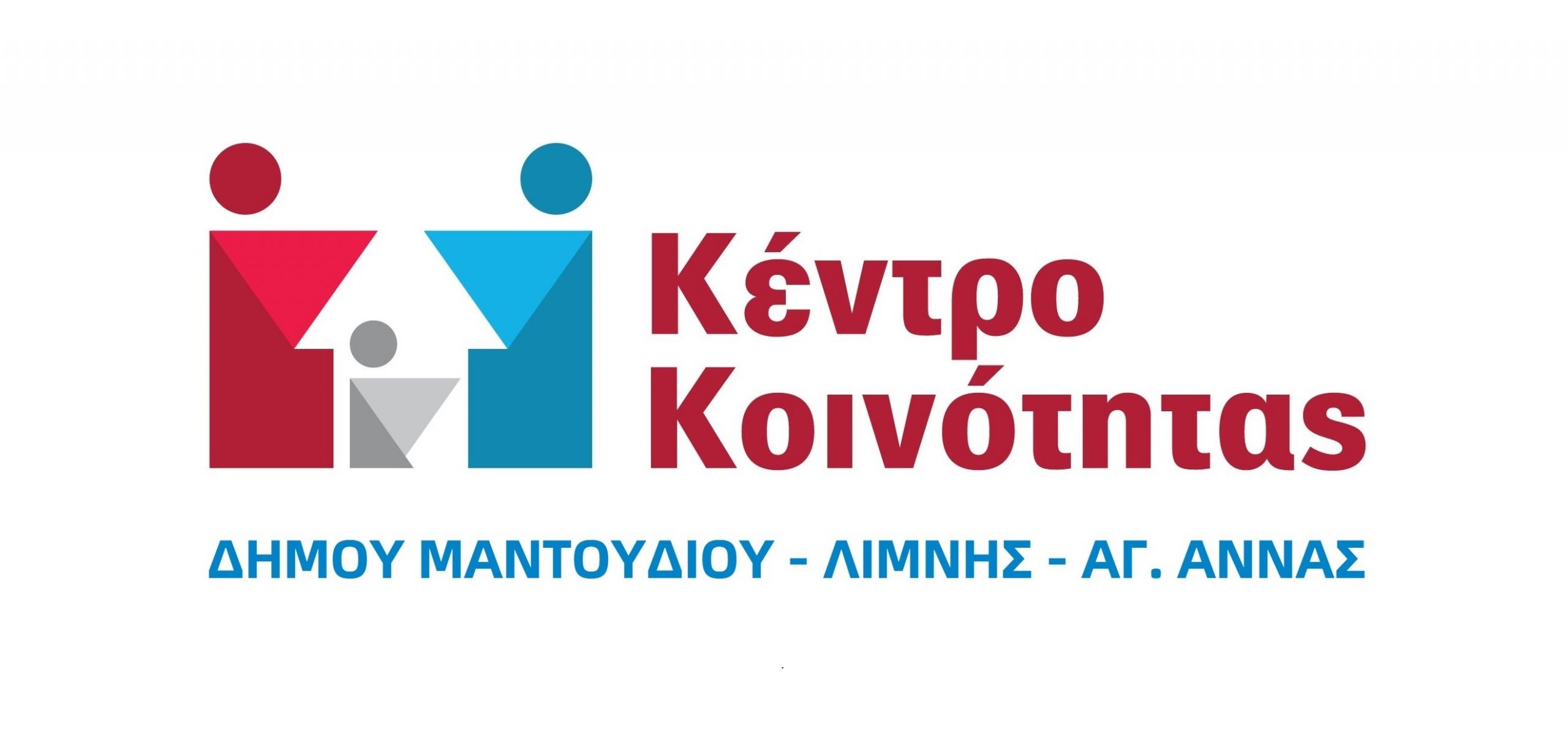 Διανομή τροφίμων – ΤΕΒΑ στον Δήμο Μαντουδίου-Λίμνης-Αγίας Άννας