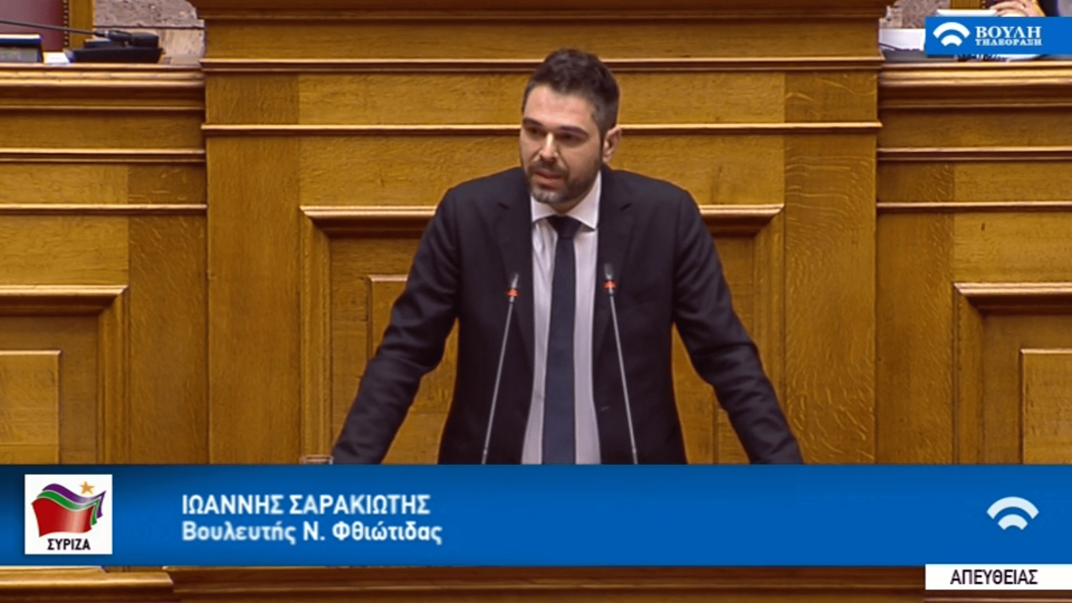 Γ. Σαρακιώτης στη Βουλή για τη ΛΑΡΚΟ