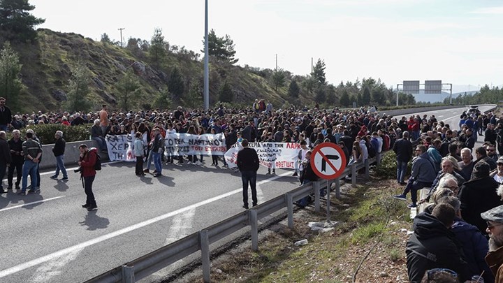 Οι εργαζόμενοι της ΛΑΡΚΟ απέκλεισαν συμβολικά την Εθνική Οδό Αθηνών – Λαμίας