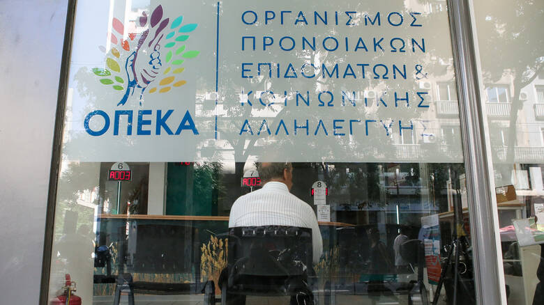 ΟΠΕΚΑ: Αναλαμβάνει χορήγηση 10 παροχών σε άτομα με αναπηρία & ασθένειες (λίστα)