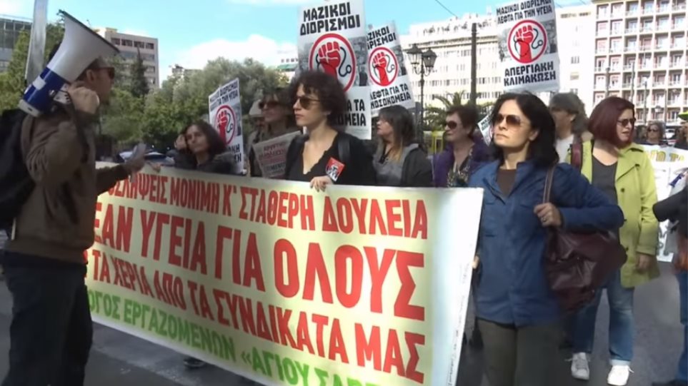 ΑΔΕΔΥ: Στάσης εργασίας για τους συμβασιούχους του ΟΑΕΔ στις 6 Φεβρουαρίου