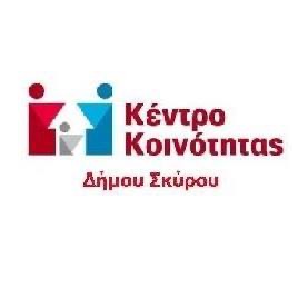 Διανομή ΤΕΒΑ σε 43 δικαιούχους στον Δήμο Σκύρου