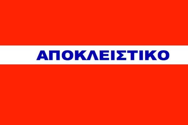 Αποκλειστικό-Ιδρύεται σταθμός του ΕΚΑΒ στην Πλατάνα