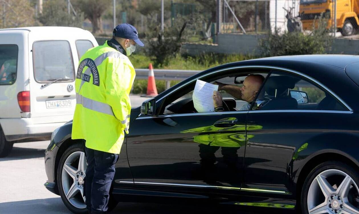 “Έπεσαν” τα πρώτα 300αρια για μετακινήσεις εκτός τόπου κατοικίας