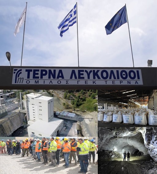 Στη βουλή Σπανός, Κελαϊδίτης & Τσαπουρνιώτης για το θέμα της ΤΕΡΝΑ ΛΕΥΚΟΛΙΘΟΙ