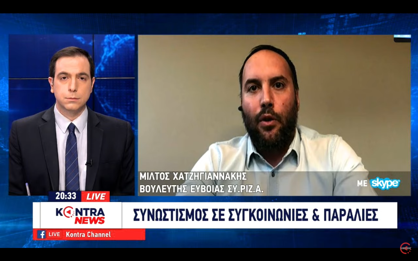 Μ. Χατζηγιαννάκης: Χωρίς πυξίδα σε αχαρτογράφητα νερά ο τουρισμός και η εστίαση