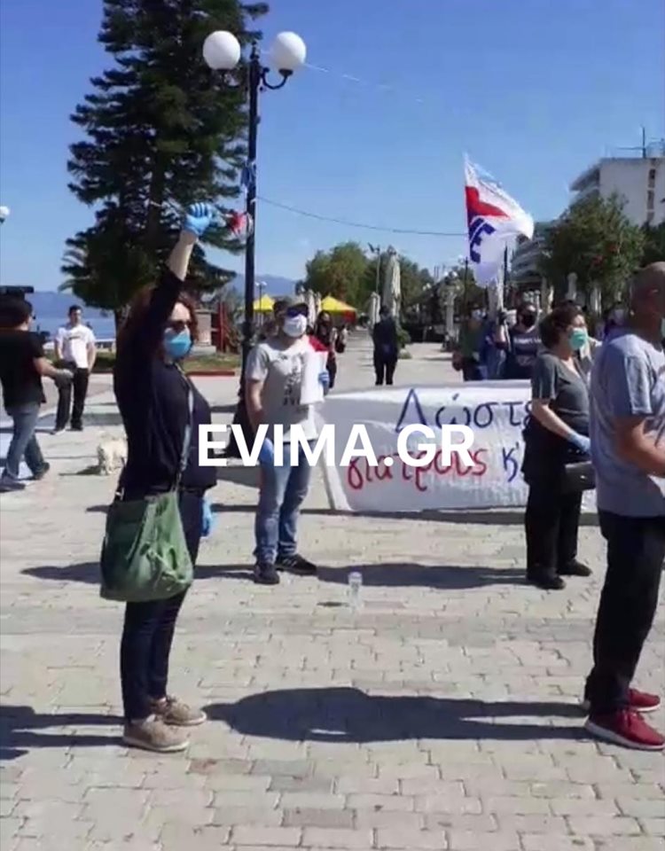 Συγκέντρωση του ΠΑΜΕ με μέτρα προστασίας στην παραλία της Χαλκίδας για την Εργατική Πρωτομαγιά[photos]