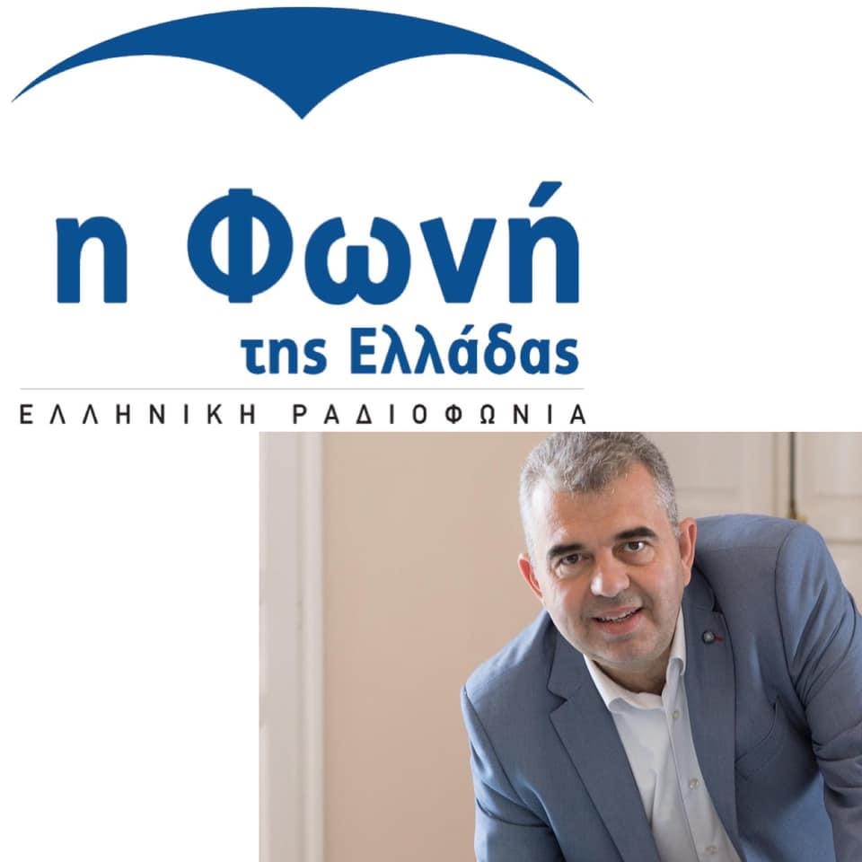 Στη Φωνή της Ελλάδας ο δήμαρχος Καρύστου