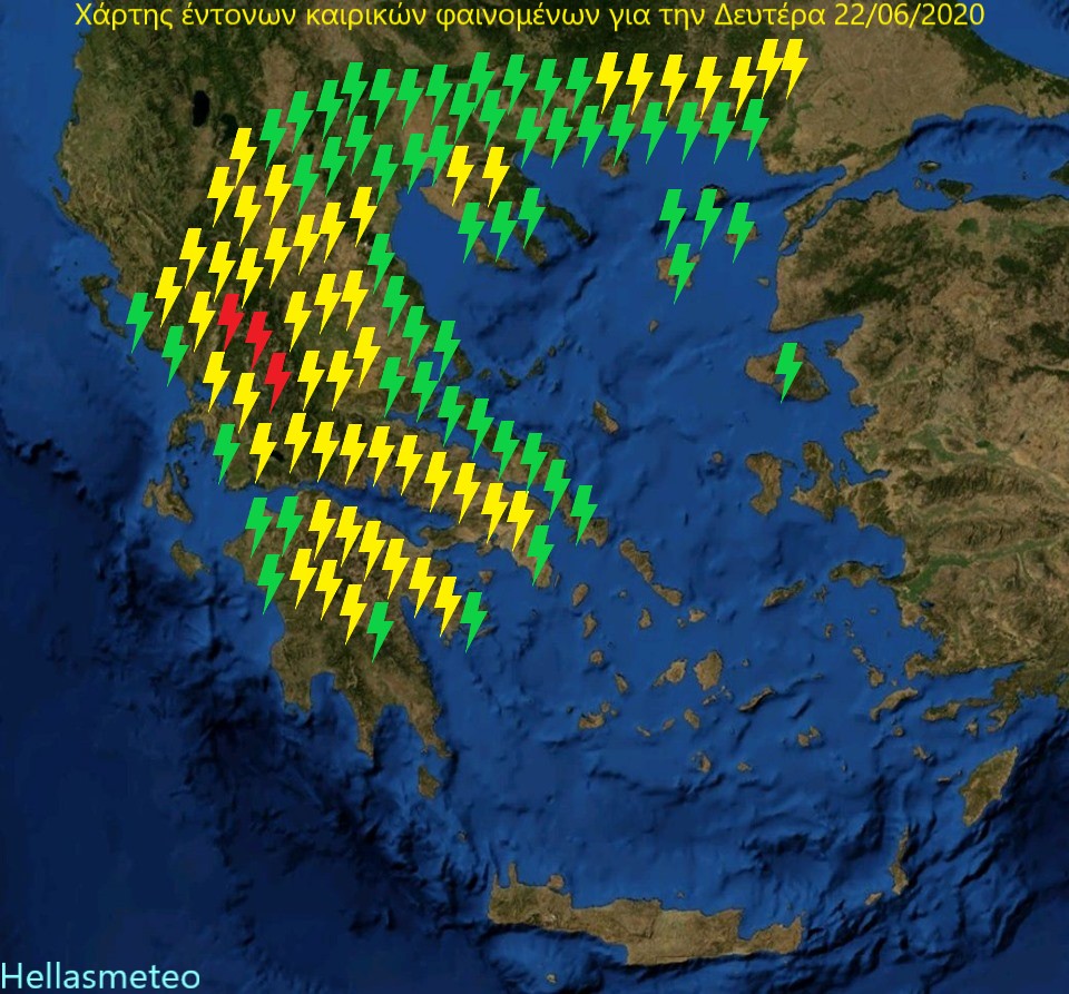 Προσοχή-Βροχές και καταιγίδες και σήμερα στην Εύβοια [Χάρτης]