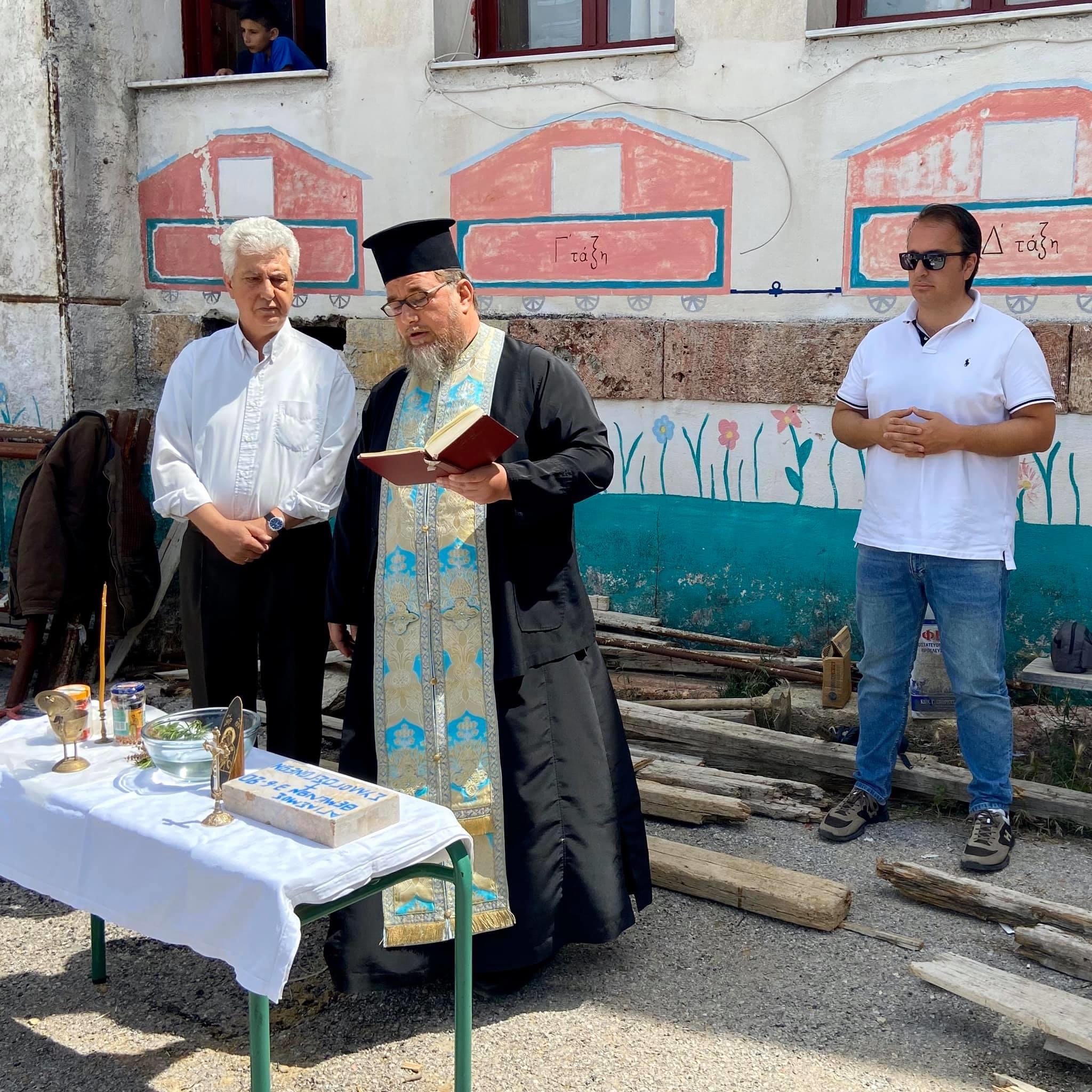 Κοντζιάς: Θεμελιώθηκε το έργο του Δημοτικού Σχολείου στον Άγιο Αιδηψού